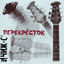 Cover Перекрёсток