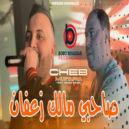 ''