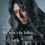 Cover We Won't Be Falling(The Theme Song of Online Drama "Guardian")