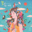 Cover Jelly box Flower Way SEJEONG