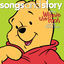 Cover Songs and Story: Winnie the Pooh and the Honey Tree