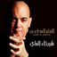 Cover Sharabtak El May