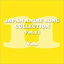 Cover Japan Animesong Collection Vol. 11 [Anison Japan]
