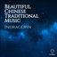 Cover Beautiful Chinese Traditional Music
