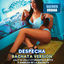 Cover Despecha (Bachata Urbana)
