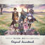 Cover TV Animation "As a Reincarnated Aristocrat, I'll Use My Appraisal Skill to Rise in the World" Original Soundtrack