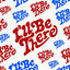 Cover I'll Be There