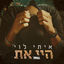 Cover Hey At