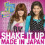 Cover Shake It Up: Made In Japan (Original Soundtrack)