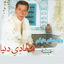Cover Wa Salem 3likom