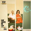 Cover We geve ni op