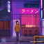 Cover Night's End