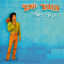 Cover תגידו משהו