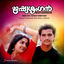 Cover Rishyasringan