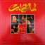 Cover Lemchaheb