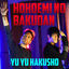 Cover Hohoemi No Bakudan (Yu Yu Hakusho)