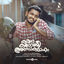 Cover Kadina Kadoramee Andakadaham (Original Motion Picture Soundtrack)