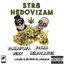 Cover Str8 Hedovizam