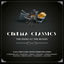 Cover Cinema Classics: The Piano at the Movies