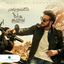 Cover Kolshe Tegdar