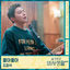 Cover HOSPITAL PLAYLIST Season2, Pt. 5 (Original Television Soundtrack)