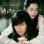 Cover HWARANG, Pt. 3 (Music from the Original TV Series)