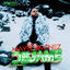 Cover Dejame