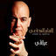 Cover Iraqi