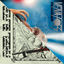 Cover Paradiser / Angel Blade