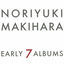 Cover EARLY 7 ALBUMS