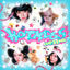 Cover Hot Mess
