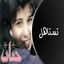 Cover Testahel