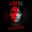 Cover Mauern