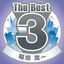 Cover The Best 3