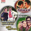 Cover Puthiya Vaarppugal - Indrupoi Naalai Vaa - Suvarillaatha Chithirangal - Rishimoolam