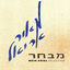 Cover מבחר