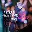 Cover GO CRAZY!