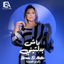 Cover Bach Badltini