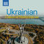 Cover Ukrainian Classical Masterpieces