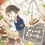 Cover Short Story