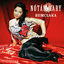 Cover Rumcsaka