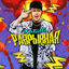 Cover Разрывная