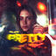 Cover Pretty
