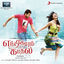 Cover Engeyum Kadhal (Original Motion Picture Soundtrack)