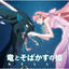 Cover Belle Original Soundtrack