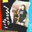 Cover Merch Girl