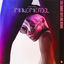 Cover Make Me Feel (EDX Dubai Skyline Remix)