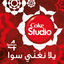 Cover Coke Studio Season 4