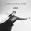 Cover You'll Never Walk Alone