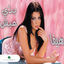 Cover Badi Eish